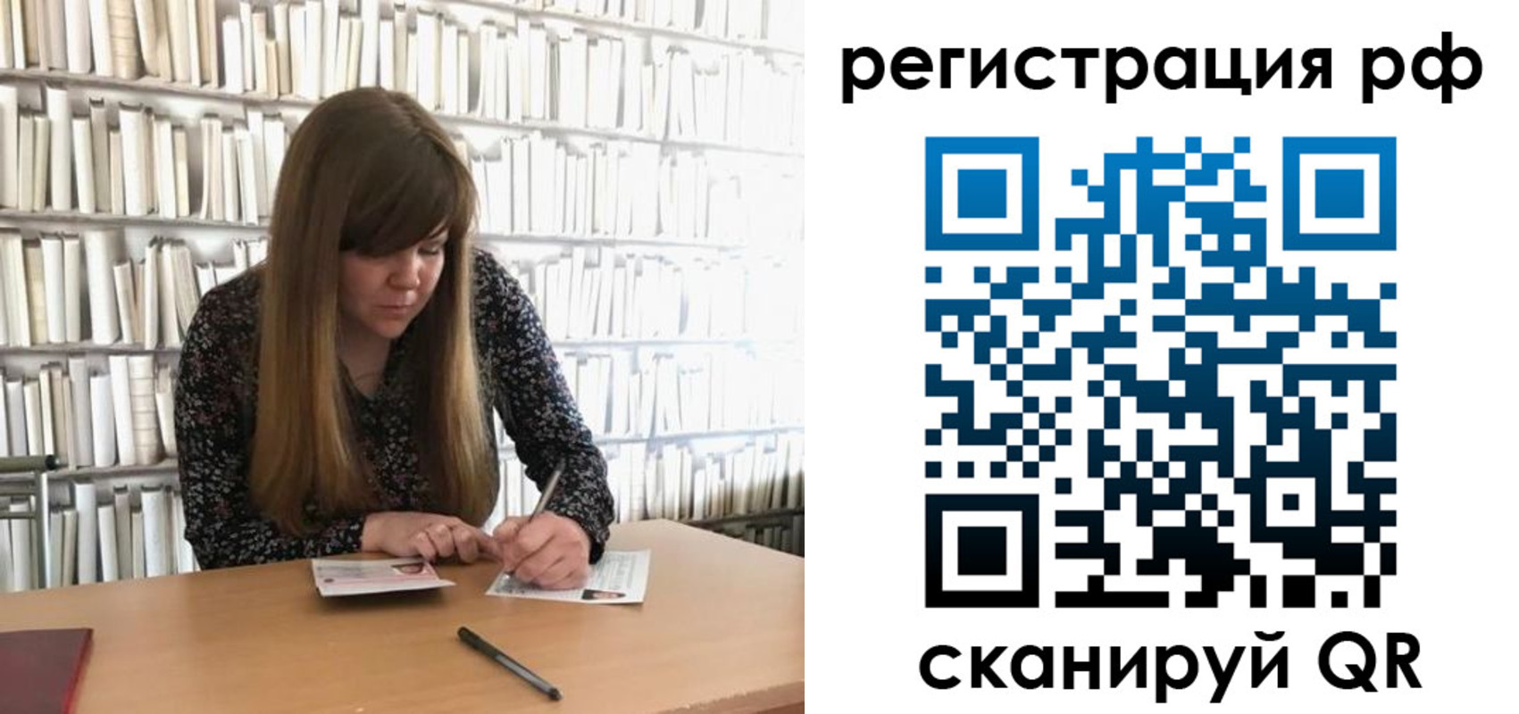 найти адрес прописки в Новомичуринске