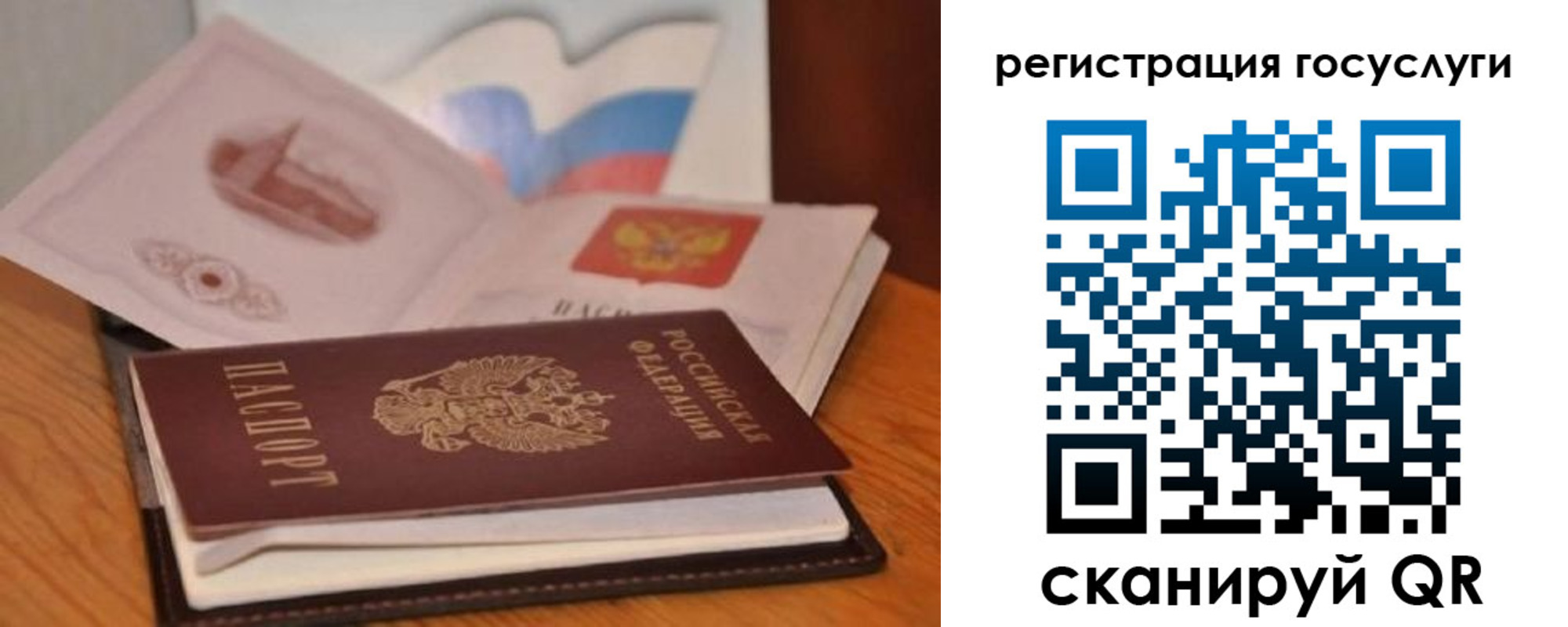 прописка законно в Новомичуринске